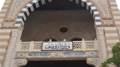 عاجل.. الأوقاف تصدر تعليمات جديدة حول صلاة العيد