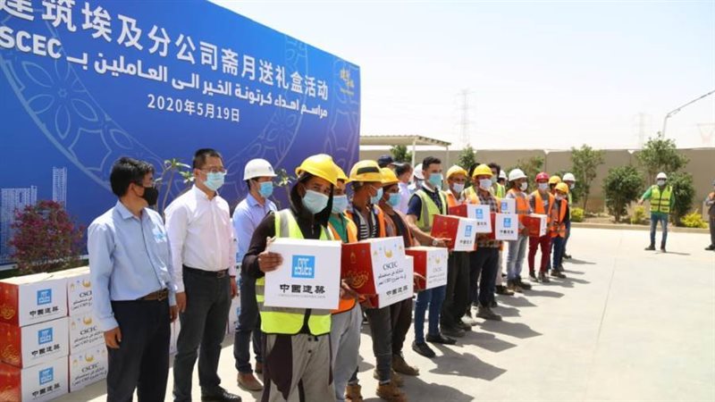 قيادات الشركة الصينية