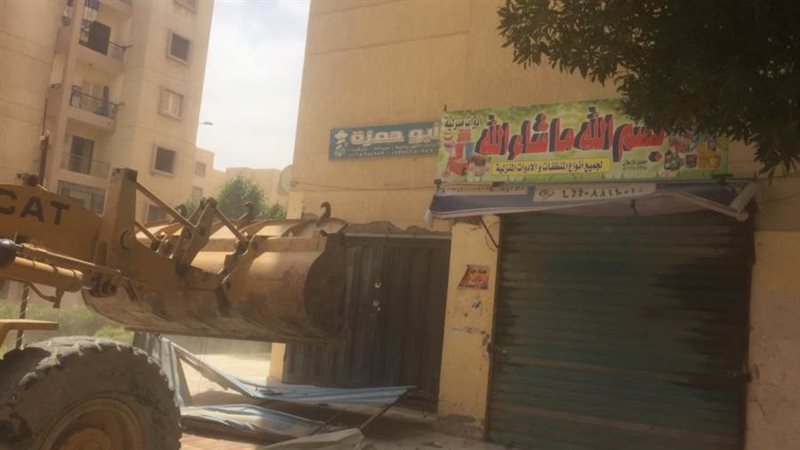 استمرار حملات إزالة