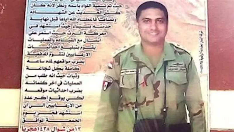 الشهيد محمد صلاح