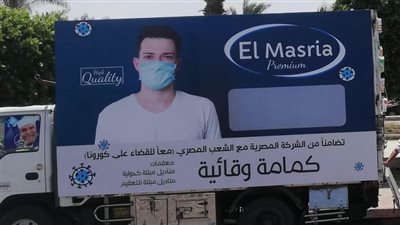 مبادرة لتوفير مستلزمات الوقاية من «كورونا» بالأسعار الرسمية لسكان الشيخ زايد