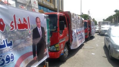 غرفة الجيزة تتبرع بـ23 مليون جنيه لمبادرة «حياة كريمة»