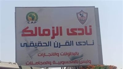 بالصور.. 