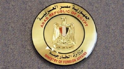 مصر تُعرب عن خالص تعازيها لباكستان  