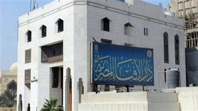 8 ملايين مشاهدة لتكبيرات العيد على صفحة دار الإفتاء 