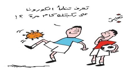 #الريشة_في_مواجهة_كورونا 