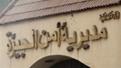 كشف غموض سرقة سيارة مُحملة بالسجائر.. وإعادة المسروقات