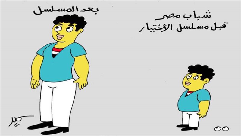 بوابة روز اليوسف