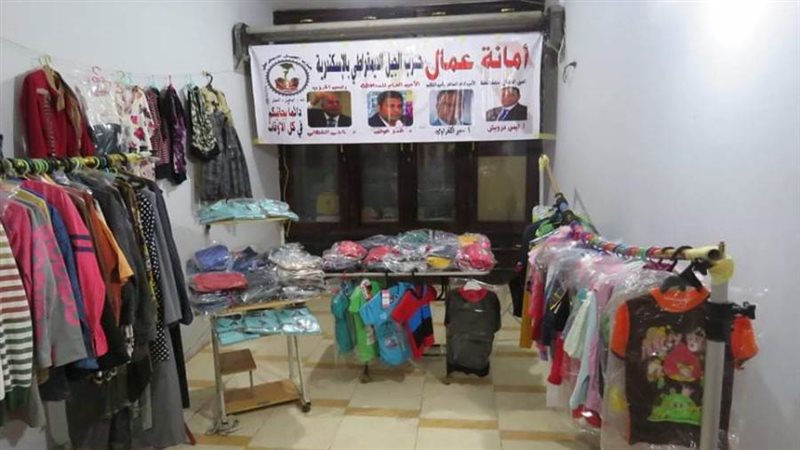 بوابة روز اليوسف