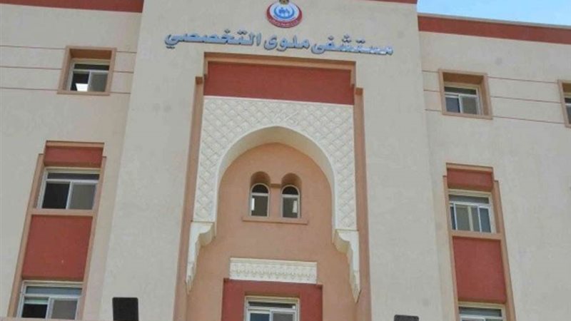 بوابة روز اليوسف