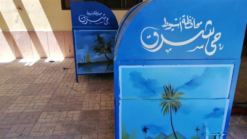 صناديق القمامة من