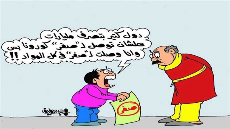 بوابة روز اليوسف