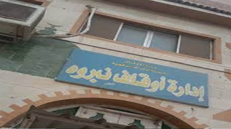 بوابة روز اليوسف