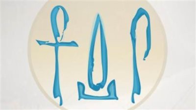  تعرف على علامة السلامة الصحية  للفنادق المعتمدة من السياحة