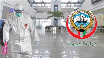 تراجع متواصل بعدد الإصابات والوفيات بكورونا في الكويت