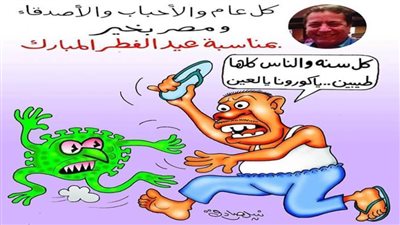 #الريشة_في_مواجهة_كورونا 