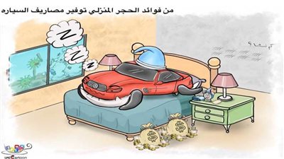 #الريشة_في_مواجهة_كورونا 