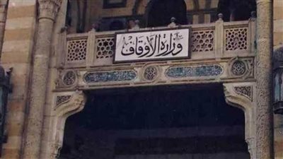 الأوقاف: الانتهاء من أعمال المرحلة الأولى لصيانة مسجد الرفاعي 