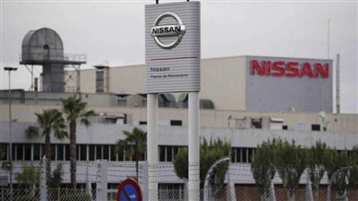 قرار مفاجئ لنيسان اليابانية في إسبانيا