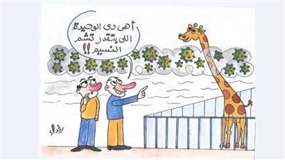 #الريشة_في_مواجهة_كورونا 