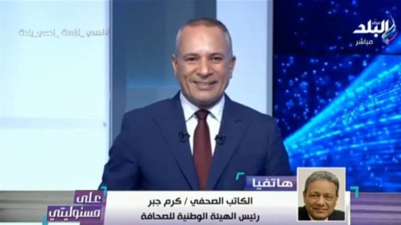 بوابة روز اليوسف