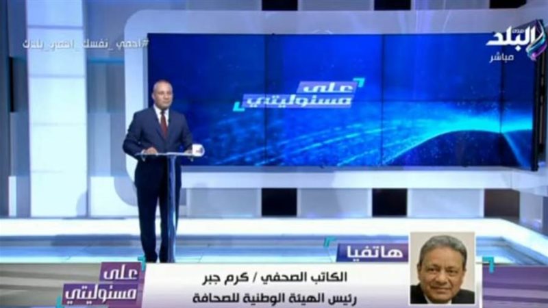 بوابة روز اليوسف