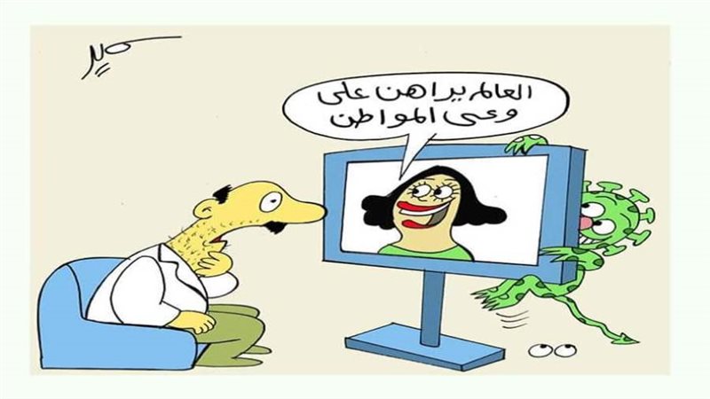 بوابة روز اليوسف