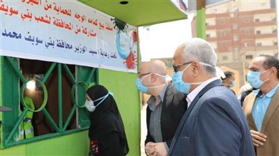 محافظ بني سويف يفتتح منفذ بيع الكمامات 
