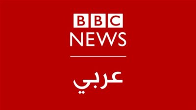 27 يونيو.. الحكم في دعوى غلق مكتب قناة BBC في مصر