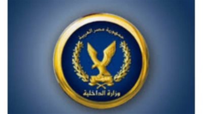 الداخلية: اتخاذ كافة الإجراءات القانونية ضد شخصين أقاما حفل زفاف بالجيزة