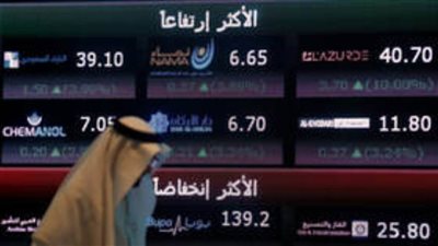 البورصة السعودية تسجل مكاسب قوية مع بدء تخفيف القيود في المملكة