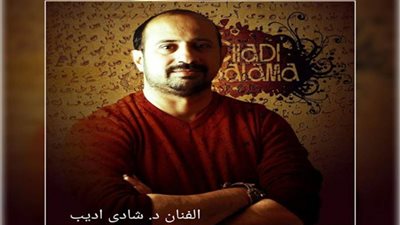 شادي أديب: معرض فني احتفالا برحلة العائلة المقدسة أون لاين