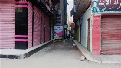 إغلاق فوري للمحال التجارية بكفرالشيخ 
