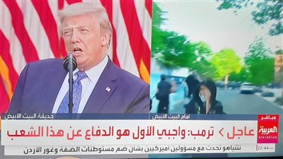 عاجل ..ترامب يهدد بانزال قوات الجيش للشوارع لقمع المظاهرات  