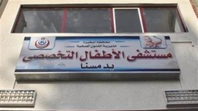 إطلاق اسم الدكتور 