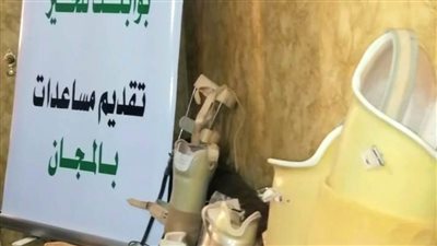 تسليم 18 جهازا تعويضيا للحالات المستحقة بالبحيرة