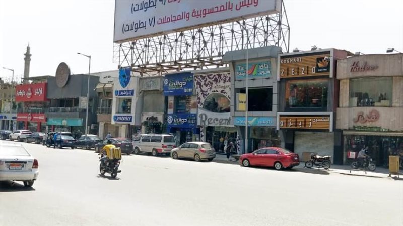 بوابة روز اليوسف