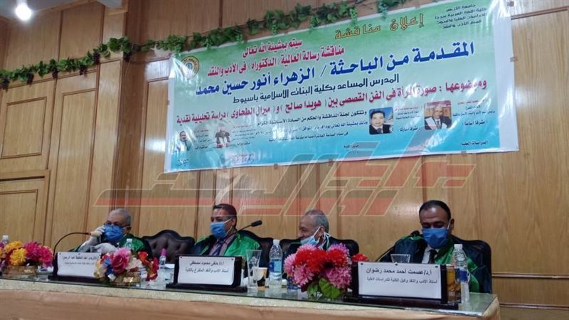 جانب من المناقشة