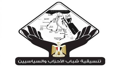 تنسيقية شباب الأحزاب تثمن اعتذار الشيخة إقبال الصباح للمصريين