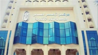 الأزهر للفتوى يُبيِّن ضوابط الألعاب في الإسلام