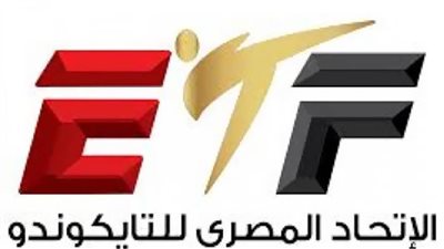 التايكوندو يخطر وزارة الشباب بخطة عودة النشاط