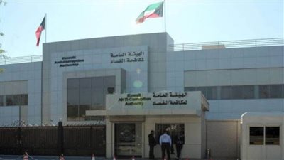 النائب العام الكويتي يجمد حسابات المتهم الرئيسي في قضية الصندوق الماليزي