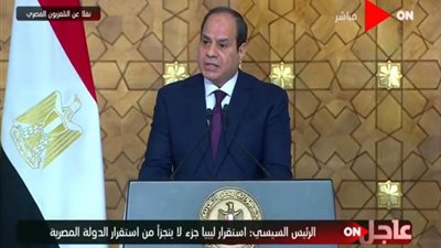 عاجل.. الرئيس السيسي يكشف عن إعلان القاهرة لحل الأزمة الليبية