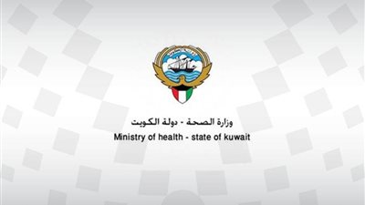 الكويت تسجل 10 وفيات و485 إصابة جديدة بكورونا