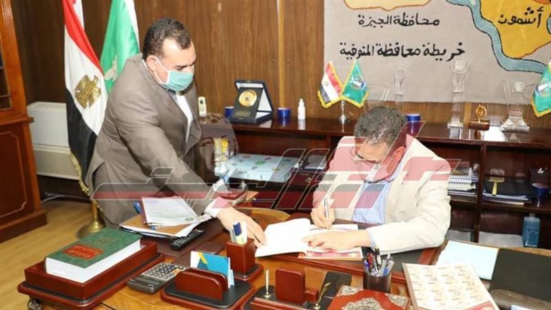 محافظ المنوفية يعتمد