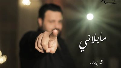 التونسي محمد بن صالح يخوض مغامرة الغناء بالفصحى 