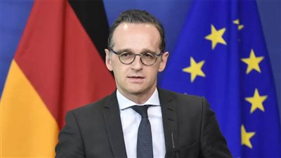 وزير الخارجية الألماني: علاقاتنا مع أمريكا معقدة