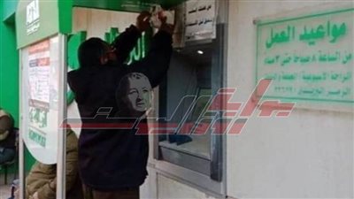 عاجل.. إحباط محاولة سطو مسلح على مكتب بريد بـ”المنوفية“