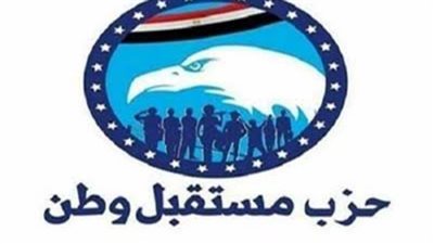 العلاقات الخارجية بمستقبل وطن ترحب بإعلان القاهرة لحل الأزمة الليبية