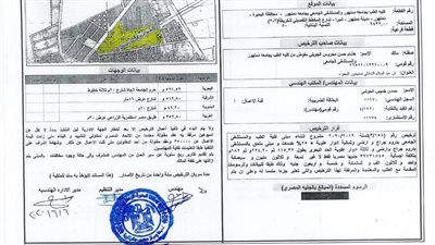 رخصة لمشروع كلية الطب والمستشفى الجامعي بجامعة دمنهور